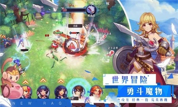 召唤神龙万宁版祖龙