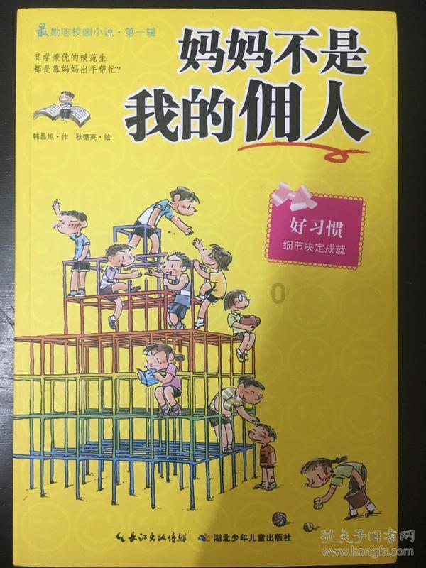 无辣不欢的女人好吗？
