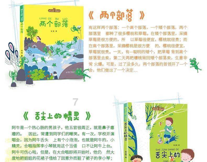 分手了还可以加回前任吗？游戏画面