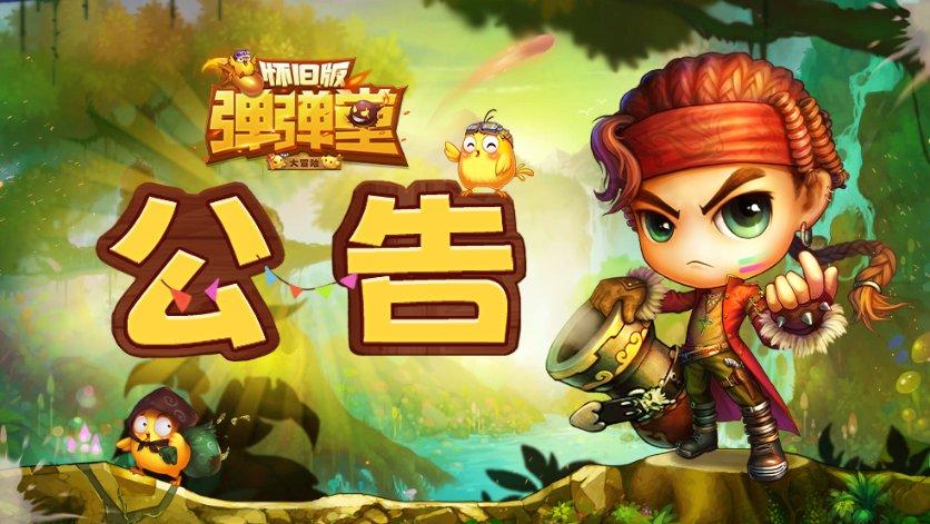 逃离荒废的戏院