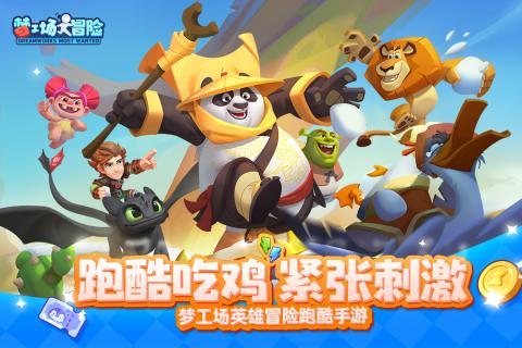 德宏交通运输集团开展公益活动