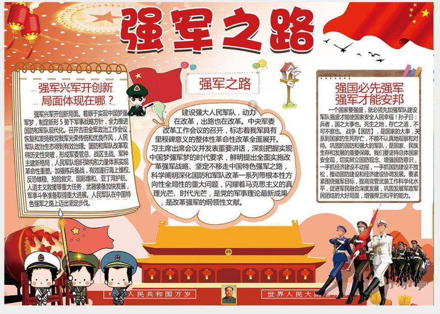 嘉日单词
