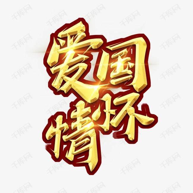 地狱边境